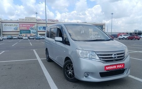 Nissan Serena IV, 2012 год, 1 345 000 рублей, 11 фотография