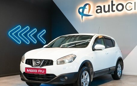 Nissan Qashqai, 2013 год, 1 499 000 рублей, 4 фотография