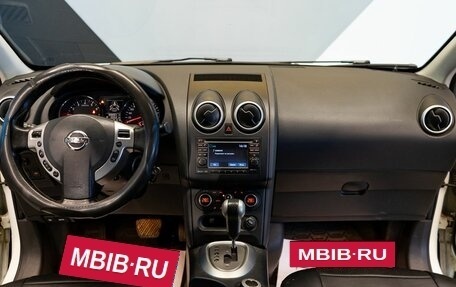 Nissan Qashqai, 2013 год, 1 499 000 рублей, 9 фотография