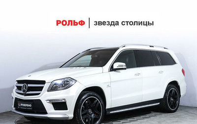 Mercedes-Benz GL-Класс AMG, 2015 год, 4 190 000 рублей, 1 фотография