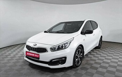 KIA cee'd III, 2017 год, 1 684 300 рублей, 1 фотография