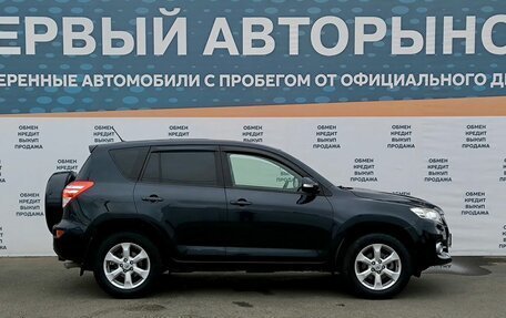 Toyota RAV4, 2011 год, 1 699 000 рублей, 4 фотография