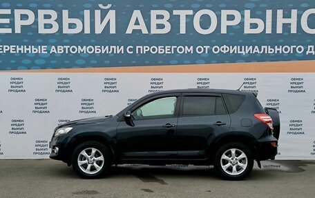 Toyota RAV4, 2011 год, 1 699 000 рублей, 8 фотография