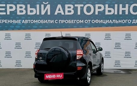 Toyota RAV4, 2011 год, 1 699 000 рублей, 5 фотография