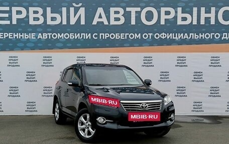 Toyota RAV4, 2011 год, 1 699 000 рублей, 3 фотография