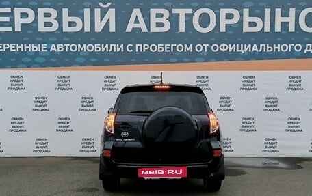 Toyota RAV4, 2011 год, 1 699 000 рублей, 6 фотография