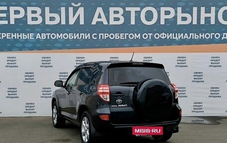 Toyota RAV4, 2011 год, 1 699 000 рублей, 7 фотография