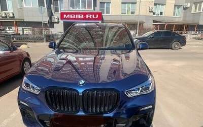 BMW X5, 2020 год, 10 600 000 рублей, 1 фотография