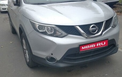 Nissan Qashqai, 2017 год, 2 120 000 рублей, 1 фотография