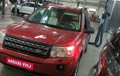 Land Rover Freelander II рестайлинг 2, 2010 год, 1 190 000 рублей, 1 фотография