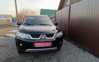 Mitsubishi Outlander III рестайлинг 3, 2008 год, 1 080 000 рублей, 1 фотография