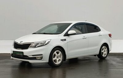 KIA Rio III рестайлинг, 2015 год, 915 000 рублей, 1 фотография