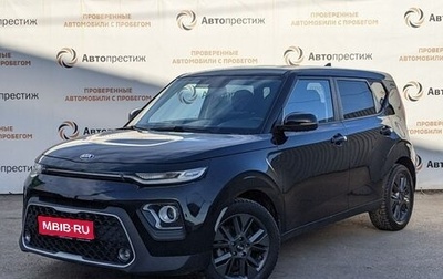 KIA Soul III, 2021 год, 2 190 000 рублей, 1 фотография