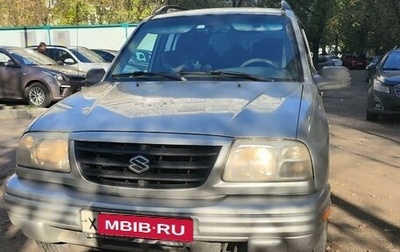 Suzuki Vitara II рестайлинг, 2003 год, 456 789 рублей, 1 фотография