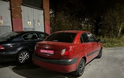 KIA Rio II, 2007 год, 480 000 рублей, 1 фотография