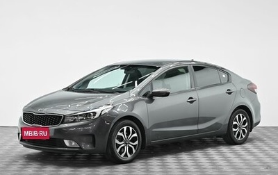 KIA Cerato III, 2019 год, 1 395 000 рублей, 1 фотография