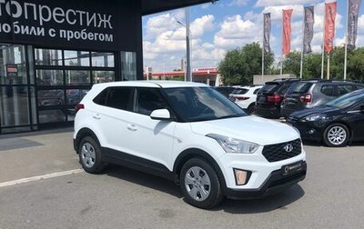 Hyundai Creta I рестайлинг, 2021 год, 1 930 000 рублей, 1 фотография