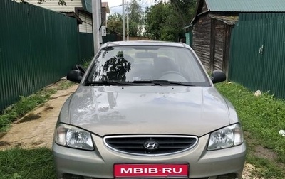 Hyundai Accent II, 2008 год, 524 990 рублей, 1 фотография