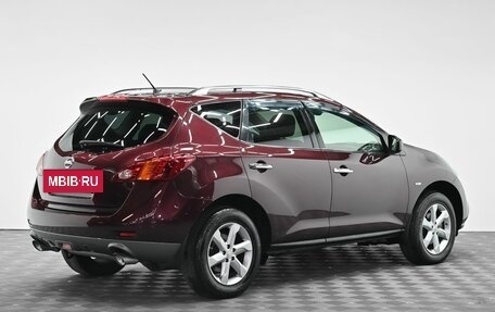 Nissan Murano, 2012 год, 1 195 000 рублей, 2 фотография