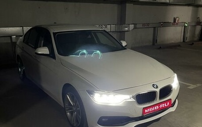 BMW 3 серия, 2017 год, 2 400 000 рублей, 1 фотография