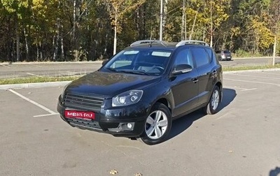 Geely Emgrand X7 I, 2014 год, 665 000 рублей, 1 фотография