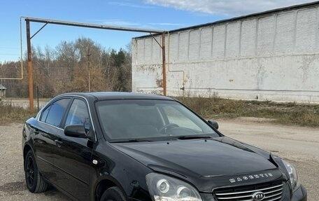 KIA Magentis II рестайлинг, 2007 год, 675 000 рублей, 1 фотография