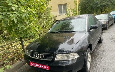 Audi A4, 1999 год, 550 000 рублей, 1 фотография