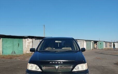 Toyota Vista V30, 2001 год, 700 000 рублей, 1 фотография