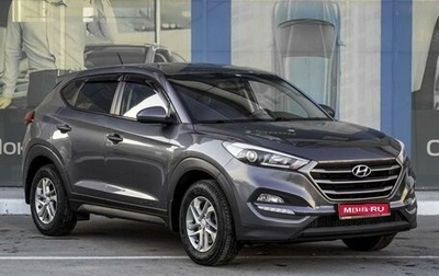 Hyundai Tucson III, 2015 год, 1 799 000 рублей, 1 фотография