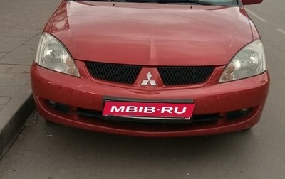 Mitsubishi Lancer IX, 2008 год, 690 000 рублей, 1 фотография