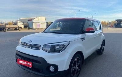 KIA Soul II рестайлинг, 2018 год, 1 995 000 рублей, 1 фотография