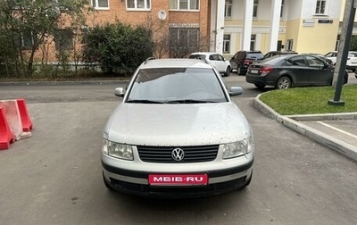 Volkswagen Passat B5+ рестайлинг, 1998 год, 290 000 рублей, 1 фотография