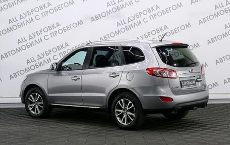 Hyundai Santa Fe III рестайлинг, 2010 год, 1 669 000 рублей, 4 фотография