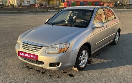 KIA Cerato I, 2007 год, 650 000 рублей, 2 фотография