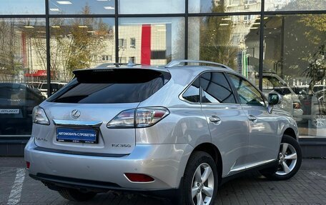 Lexus RX III, 2009 год, 2 050 000 рублей, 5 фотография