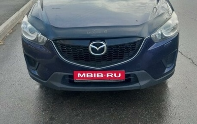 Mazda CX-5 II, 2013 год, 1 550 000 рублей, 1 фотография