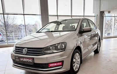 Volkswagen Polo VI (EU Market), 2016 год, 1 209 000 рублей, 1 фотография