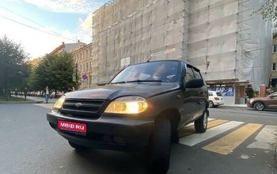 Chevrolet Niva I рестайлинг, 2008 год, 450 000 рублей, 1 фотография