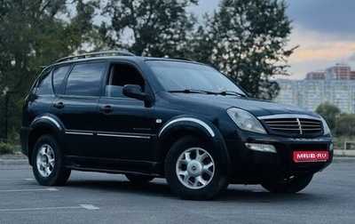 SsangYong Rexton III, 2006 год, 595 000 рублей, 1 фотография