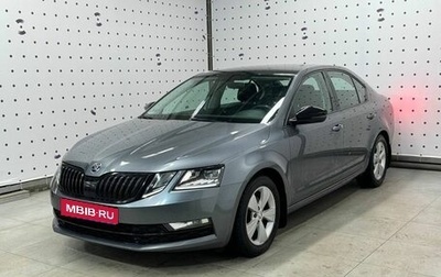 Skoda Octavia, 2017 год, 1 850 000 рублей, 1 фотография