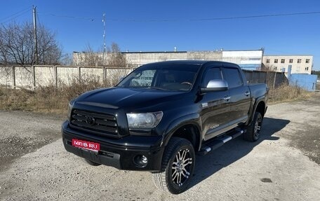 Toyota Tundra II, 2008 год, 3 150 000 рублей, 1 фотография