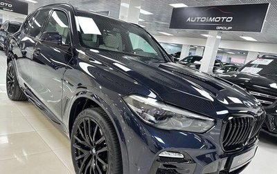 BMW X5, 2021 год, 8 999 000 рублей, 1 фотография