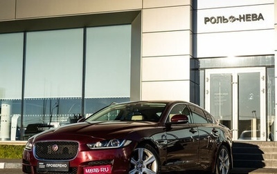 Jaguar XE I рестайлинг, 2015 год, 2 449 000 рублей, 1 фотография