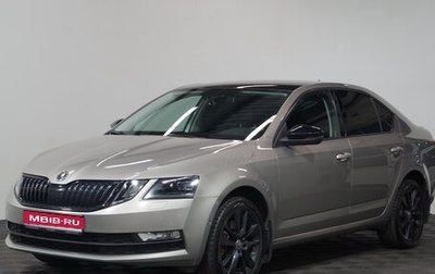 Skoda Octavia, 2018 год, 2 399 000 рублей, 1 фотография