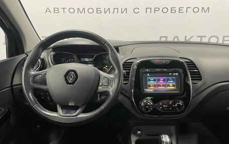 Renault Kaptur I рестайлинг, 2016 год, 1 625 000 рублей, 8 фотография