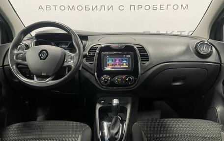 Renault Kaptur I рестайлинг, 2016 год, 1 625 000 рублей, 7 фотография