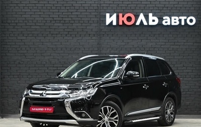 Mitsubishi Outlander III рестайлинг 3, 2015 год, 2 700 000 рублей, 1 фотография