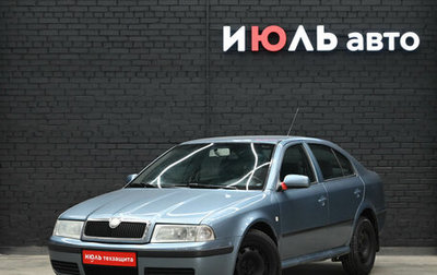 Skoda Octavia IV, 2007 год, 470 000 рублей, 1 фотография