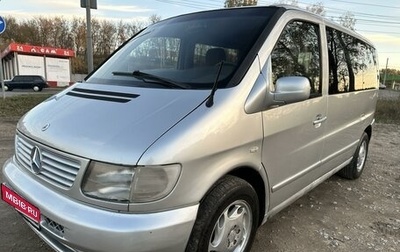 Mercedes-Benz V-Класс, 2002 год, 749 000 рублей, 1 фотография