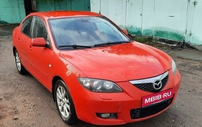 Mazda 3, 2006 год, 550 000 рублей, 1 фотография